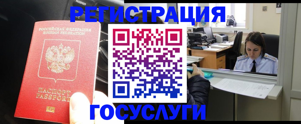 форма 3 в Амурской области